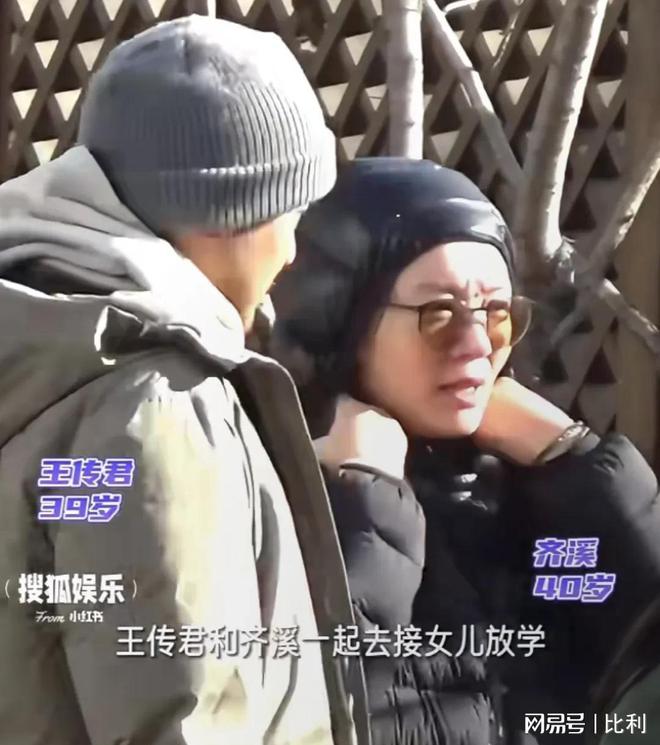 位艺人暴露感情现状有离婚有辟谣令人唏嘘米乐体育app网站二月即将过完就有6(图12)