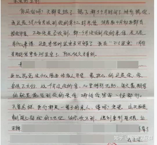 开监禁生活的真实面貌看守所的“住”：揭(图4)