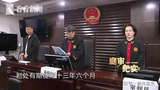 ！折磨10天转账260万！案情披露上海一