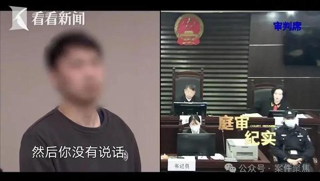 ！折磨10天转账260万！案情披露上海一男子开门拿快递竟被蒙眼绑架(图6)