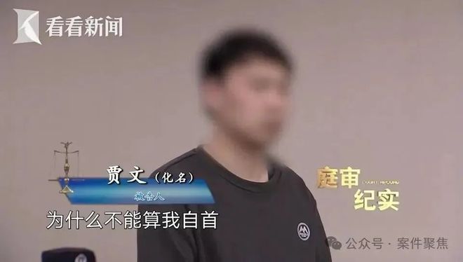 ！折磨10天转账260万！案情披露上海一男子开门拿快递竟被蒙眼绑架(图13)