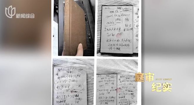 ！折磨10天转账260万！案情披露上海一男子开门拿快递竟被蒙眼绑架(图12)