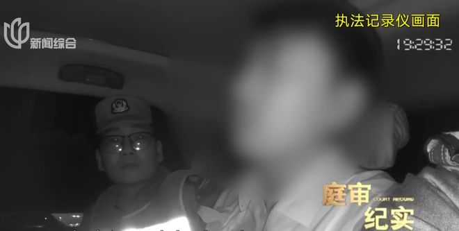 ！折磨10天转账260万！案情披露上海一男子开门拿快递竟被蒙眼绑架(图7)