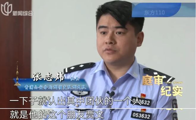 ！折磨10天转账260万！案情披露上海一男子开门拿快递竟被蒙眼绑架(图8)