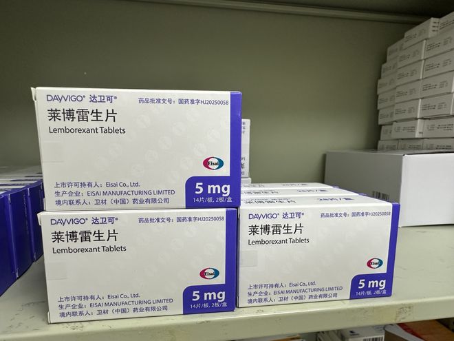 亿市场谁能打破失眠困局？5亿“特困生”撑起的千(图5)
