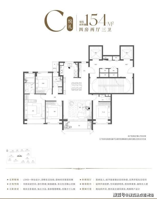 处电话-电话地址-价格-户型-小区环境-楼盘详情-交房时间-周边配套保利海上瑧悦(营销中心)网站-保利海上瑧悦销售中心(售楼处)-售楼(图3) 处电话-电话地址-价格-户型-小区环境-楼盘详情-交房时间-周边配套保利海上瑧悦(营销中心)网站-保利海上瑧悦销售中心(售楼处)-售楼(图3)
