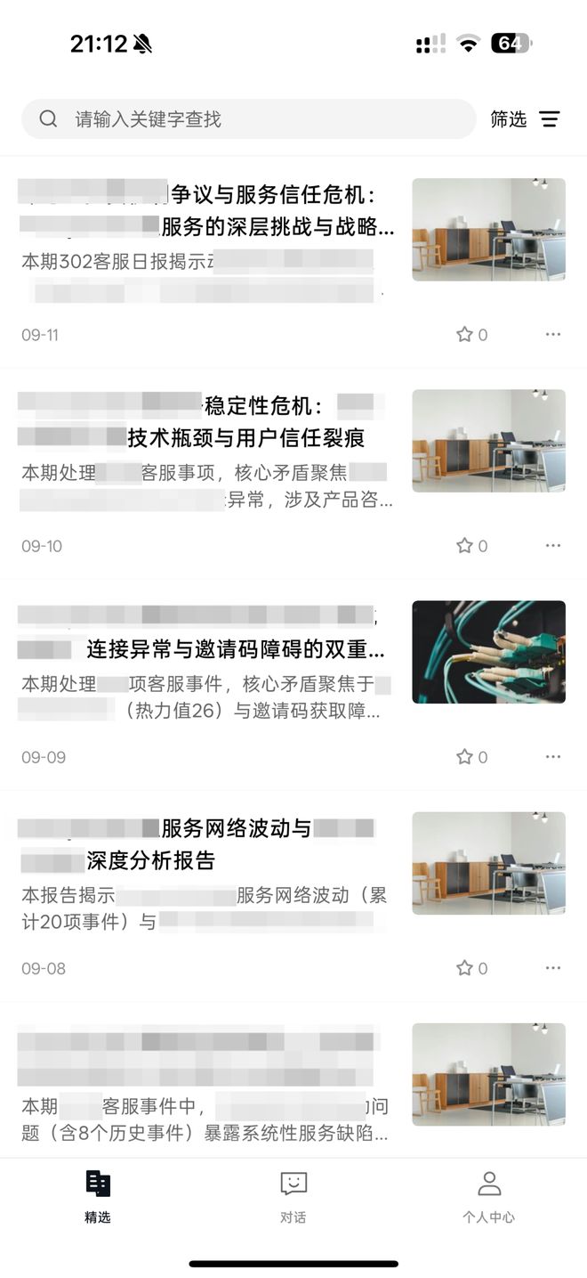 「同款」手提箱只需6万8每个CEO都需要一个总统(图7) 「同款」手提箱只需6万8每个CEO都需要一个总统(图7)