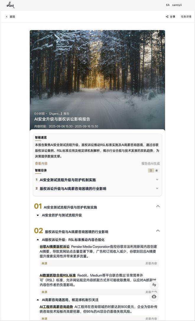 「同款」手提箱只需6万8每个CEO都需要一个总统(图5) 「同款」手提箱只需6万8每个CEO都需要一个总统(图5)
