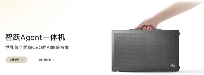 「同款」手提箱只需6万8每个CEO都需要一个总统(图3) 「同款」手提箱只需6万8每个CEO都需要一个总统(图3)