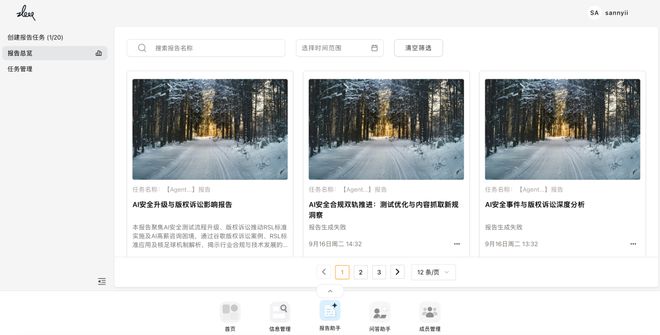 「同款」手提箱只需6万8每个CEO都需要一个总统(图2) 「同款」手提箱只需6万8每个CEO都需要一个总统(图2)