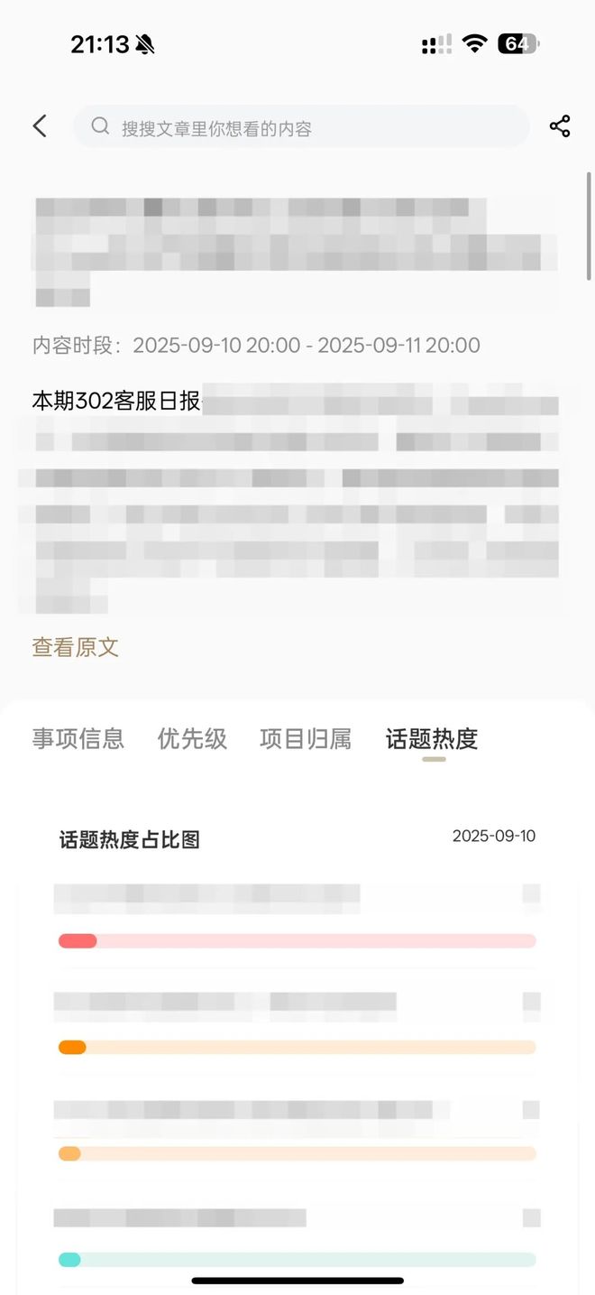 「同款」手提箱只需6万8每个CEO都需要一个总统(图4) 「同款」手提箱只需6万8每个CEO都需要一个总统(图4)